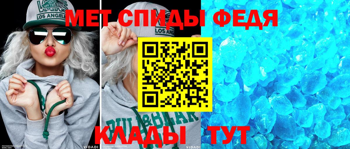 АМФ 98%  Вход с VPN  Кандалакша 