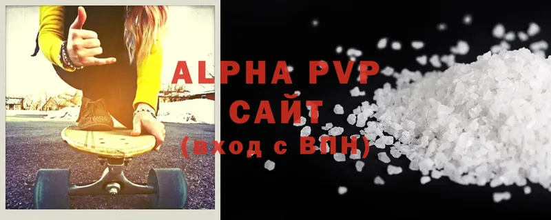 Alpha PVP СК  купить  цена  Кандалакша 