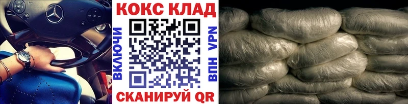 kraken как войти магазин продажи наркотиков Кандалакша Кокаин Колумбийский