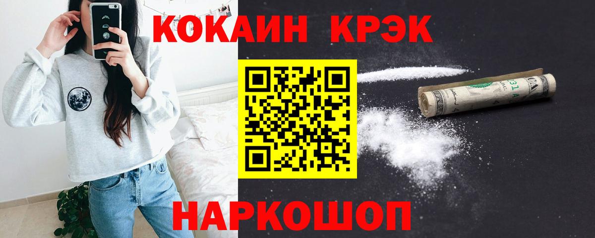 COCAIN Эквадор Кандалакша