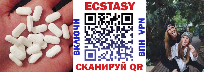 наркотики  Кандалакша  ЭКСТАЗИ Punisher 