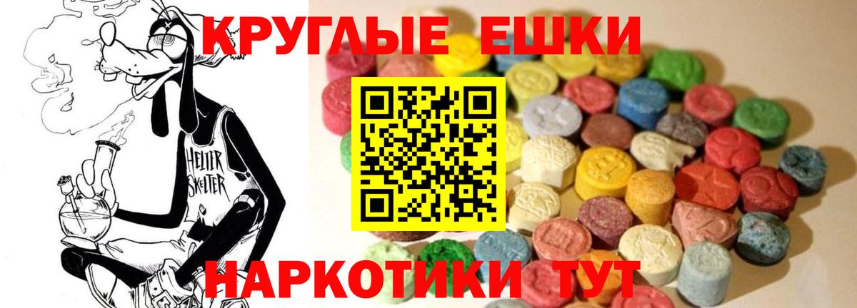 Кандалакша  ЭКСТАЗИ  Ecstasy VHQ  Вход с VPN  ЭКСТАЗИ 280 MDMA 