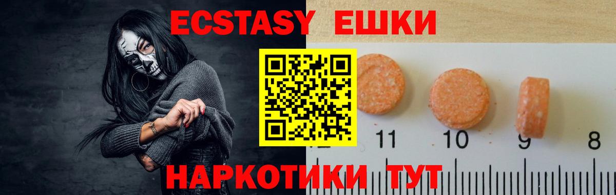 Мефедрон кристаллы  Конопля  МДМА  COCAIN  NBOMe  МЕТАМФЕТАМИН  Кандалакша  Гашиш  Вход с VPN 