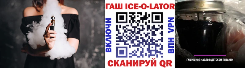 Гашиш Изолятор  Кандалакша 
