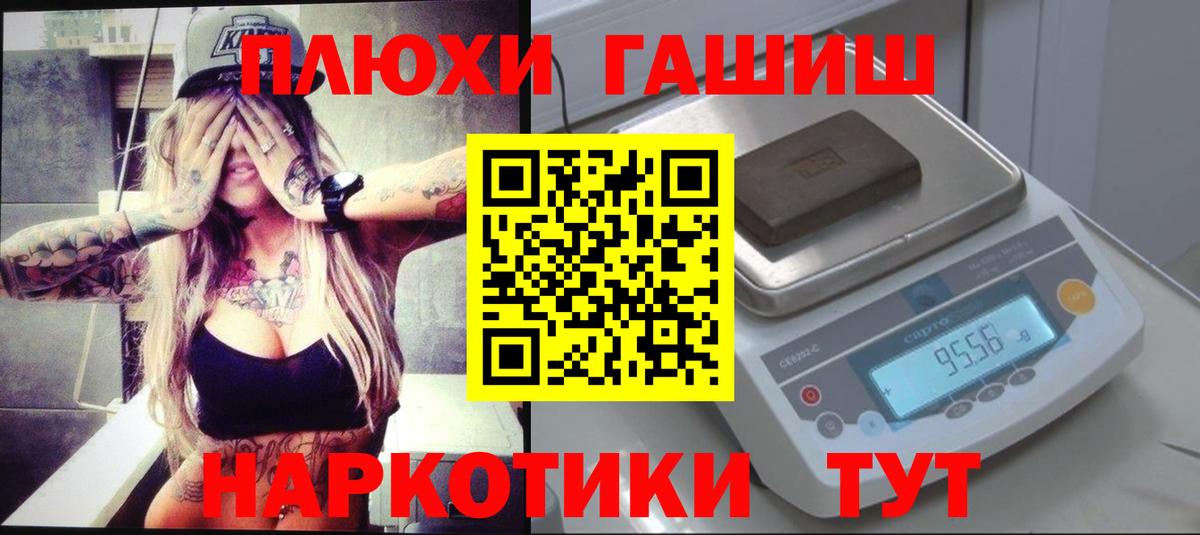 АМФЕТАМИН Кандалакша