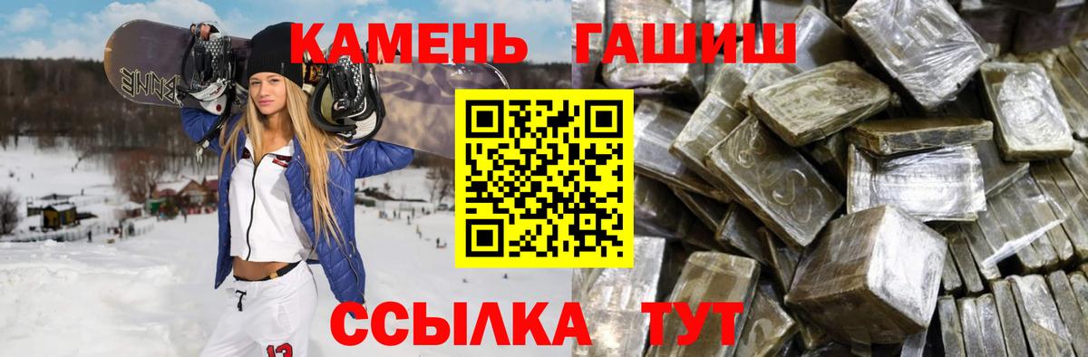 ГАШ ice o lator Кандалакша