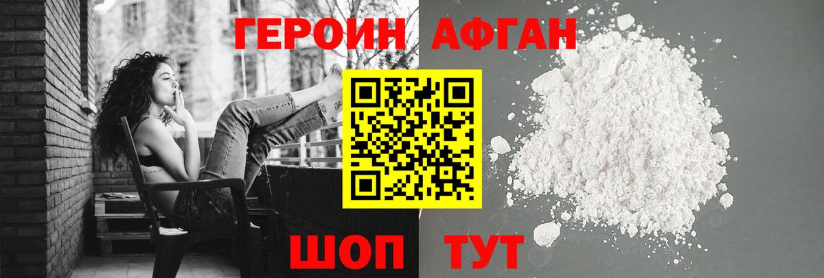 Героин гречка  Вход с VPN  Кандалакша 