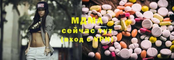 мефедрон мука Нея