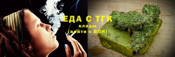 альфа пвп VHQ Надым