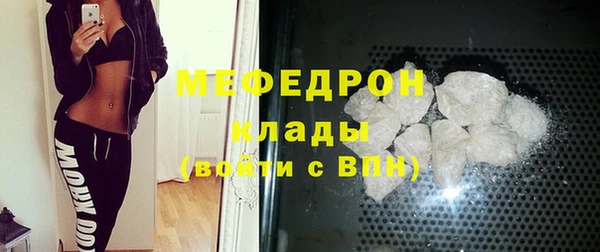 альфа пвп VHQ Надым