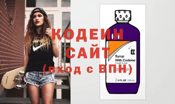 альфа пвп VHQ Надым