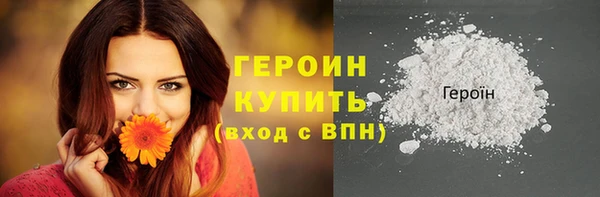 альфа пвп VHQ Надым