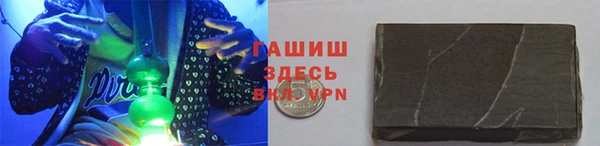 гашиш Навашино