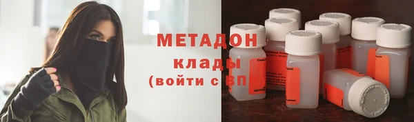 альфа пвп VHQ Надым