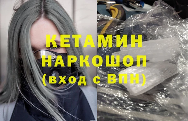 альфа пвп VHQ Надым