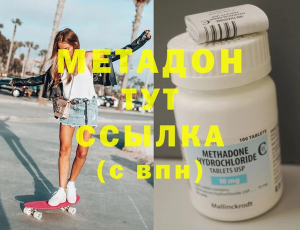альфа пвп VHQ Надым