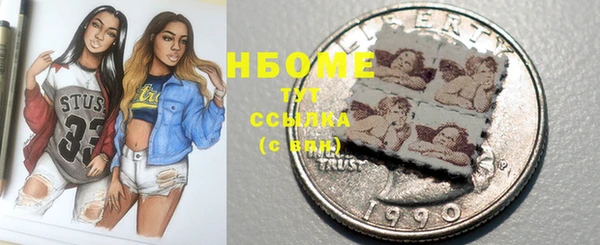 гашиш Навашино