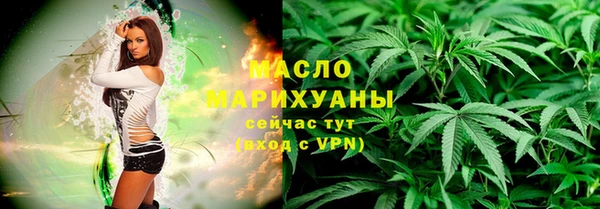 метамфетамин Вязники