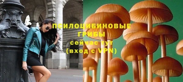 альфа пвп VHQ Надым