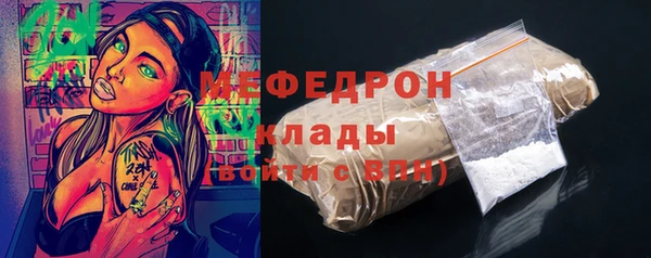 дистиллят марихуана Нефтегорск