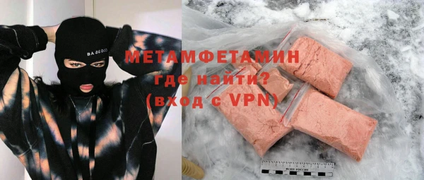 альфа пвп VHQ Надым