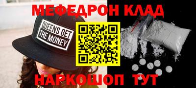 COCAINE Аргун