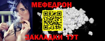 таблы Апрелевка