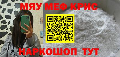 MESCALINE Будённовск