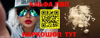 COCAINE Аргун