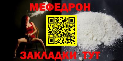 MESCALINE Будённовск