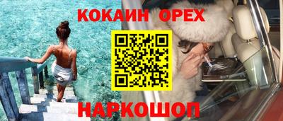 COCAINE Аргун