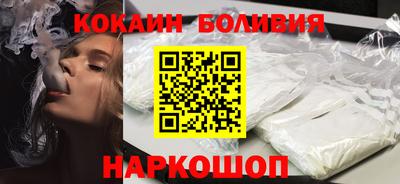 соль курить ск Апшеронск