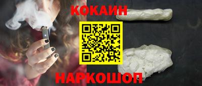 молекула духа Бузулук