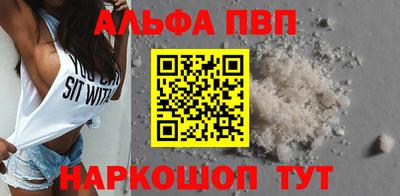 соль курить ск Апшеронск