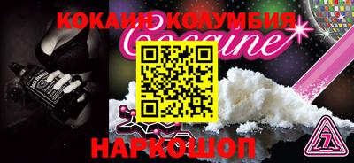 MESCALINE Бугуруслан