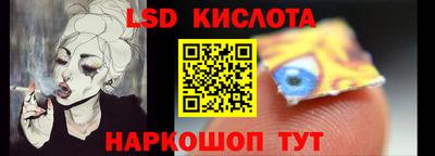 MESCALINE Будённовск