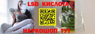 MESCALINE Бугуруслан