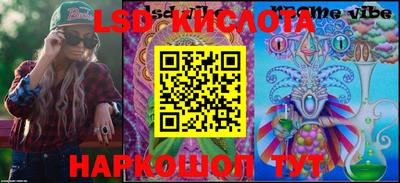 молекула духа Бузулук