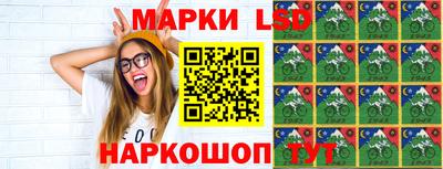 MESCALINE Будённовск