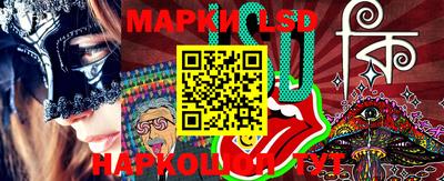 соль курить ск Апшеронск