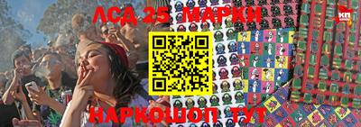 MESCALINE Бугуруслан