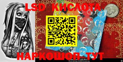 MESCALINE Бугуруслан