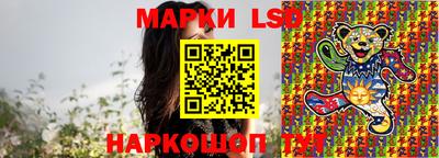 MESCALINE Бугуруслан