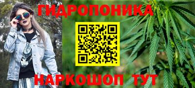 MESCALINE Будённовск