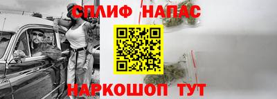 молекула духа Бузулук