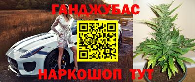 соль курить ск Апшеронск