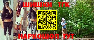 MESCALINE Бугуруслан