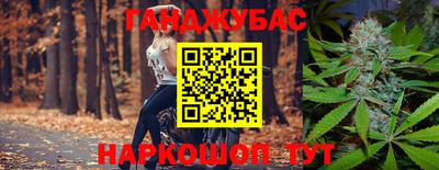 MESCALINE Бугуруслан