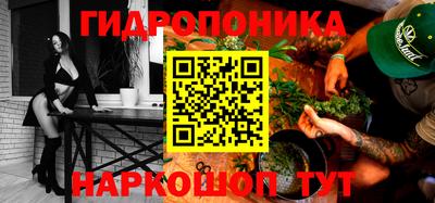 соль курить ск Апшеронск