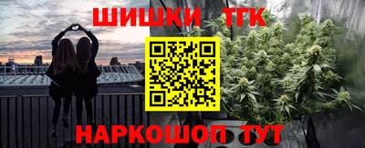 MESCALINE Будённовск